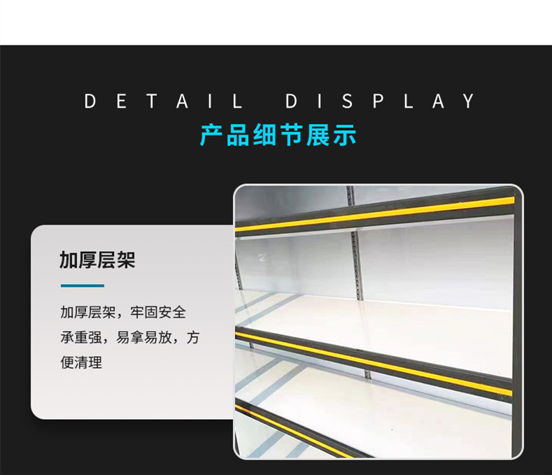 食品機械