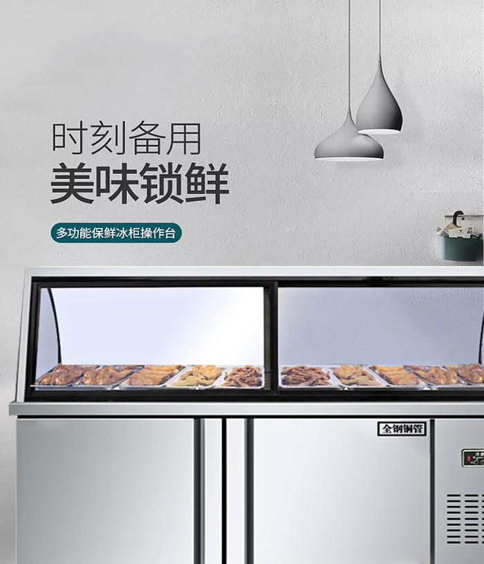 食品機械