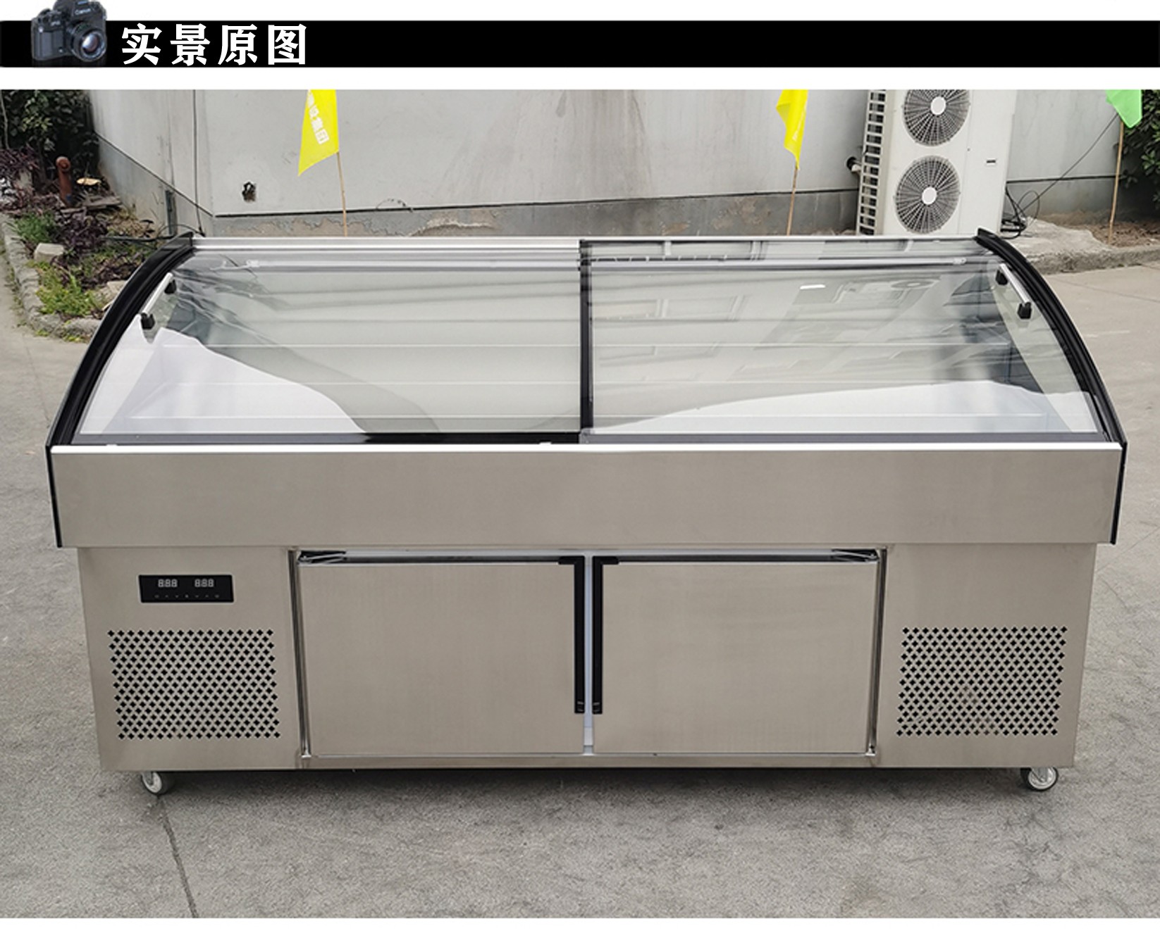 食品機械