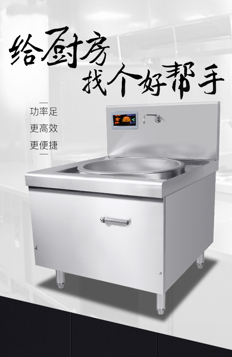 食品機械