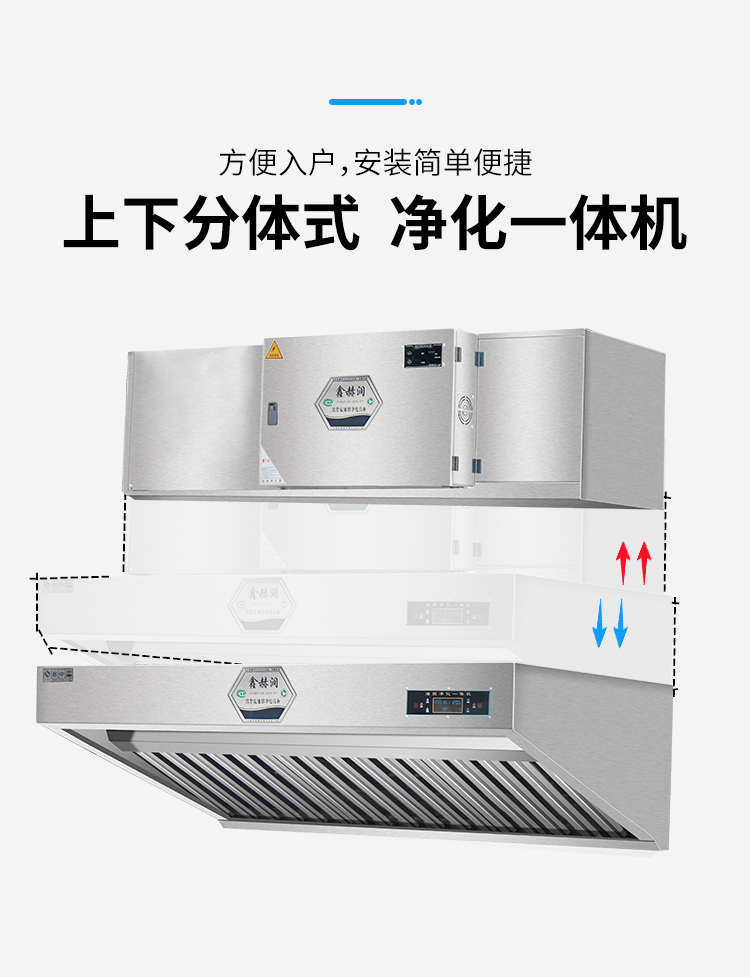 食品機(jī)械