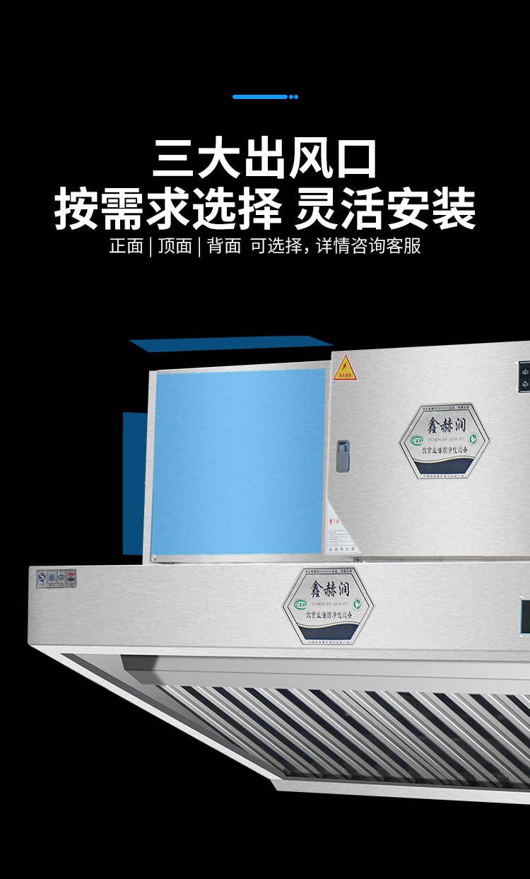食品機(jī)械