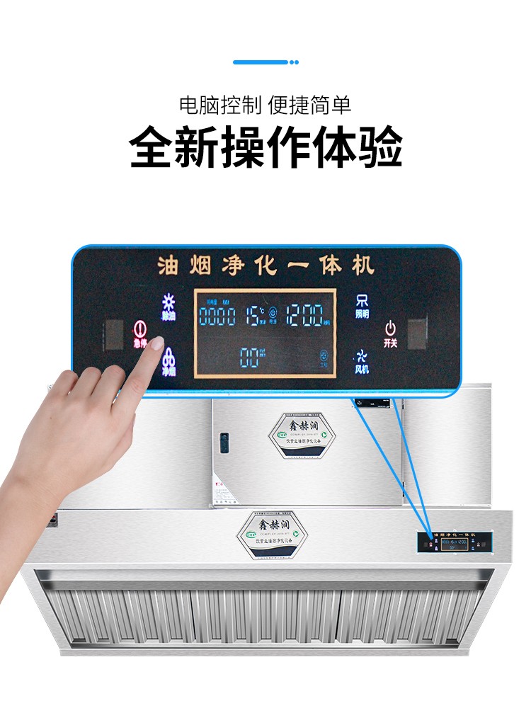 食品機(jī)械