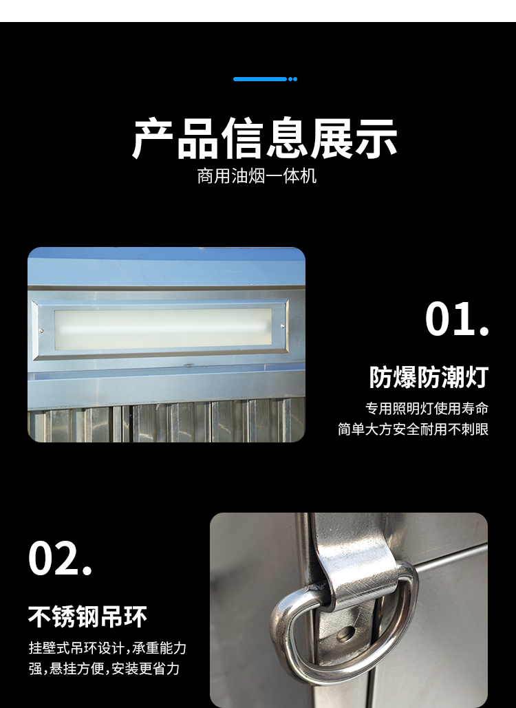 食品機(jī)械