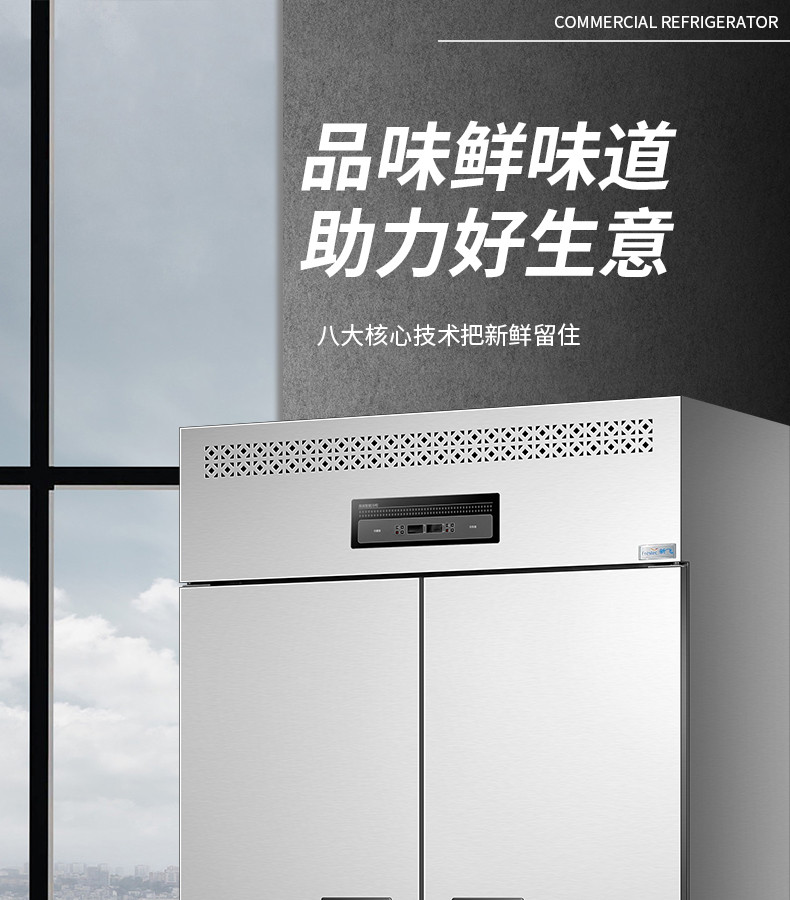 食品機械