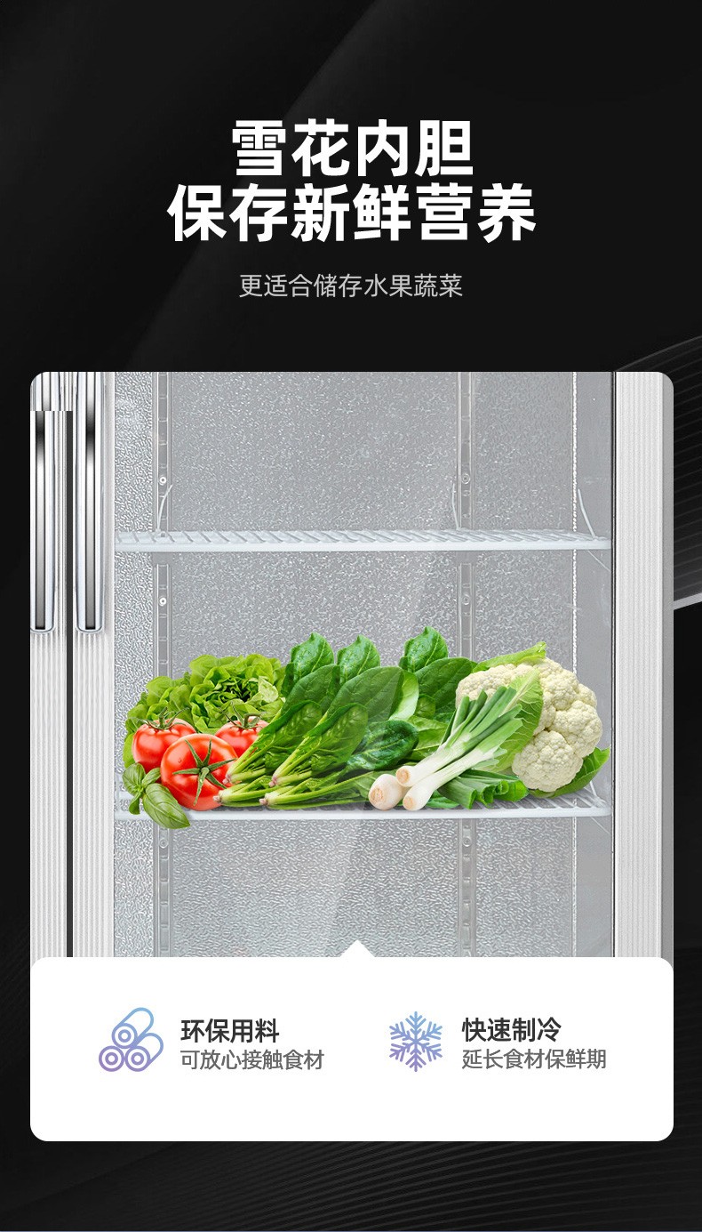 食品機械