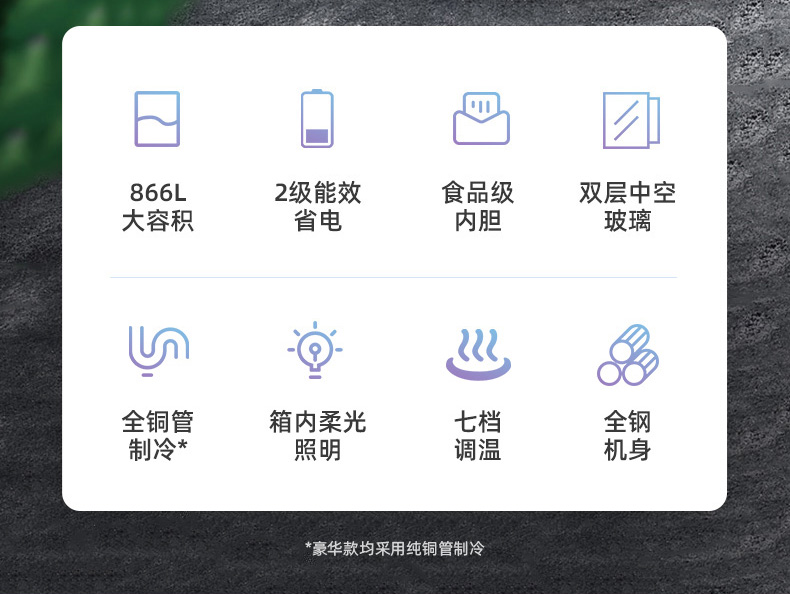 食品機械