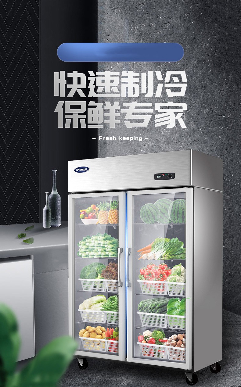 食品機械