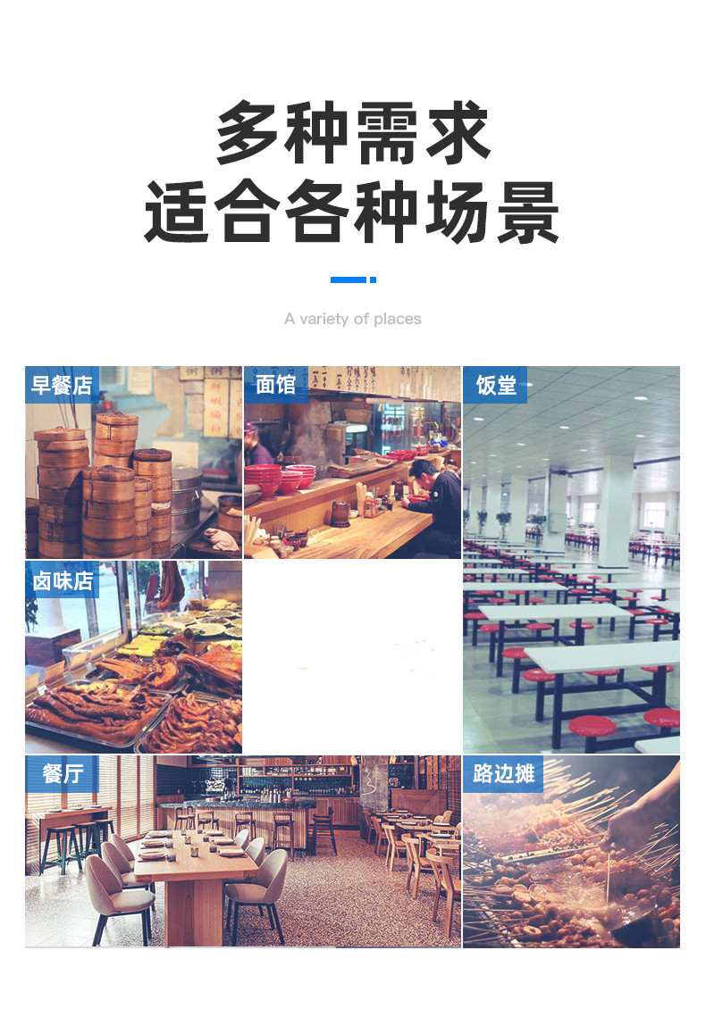 食品機(jī)械