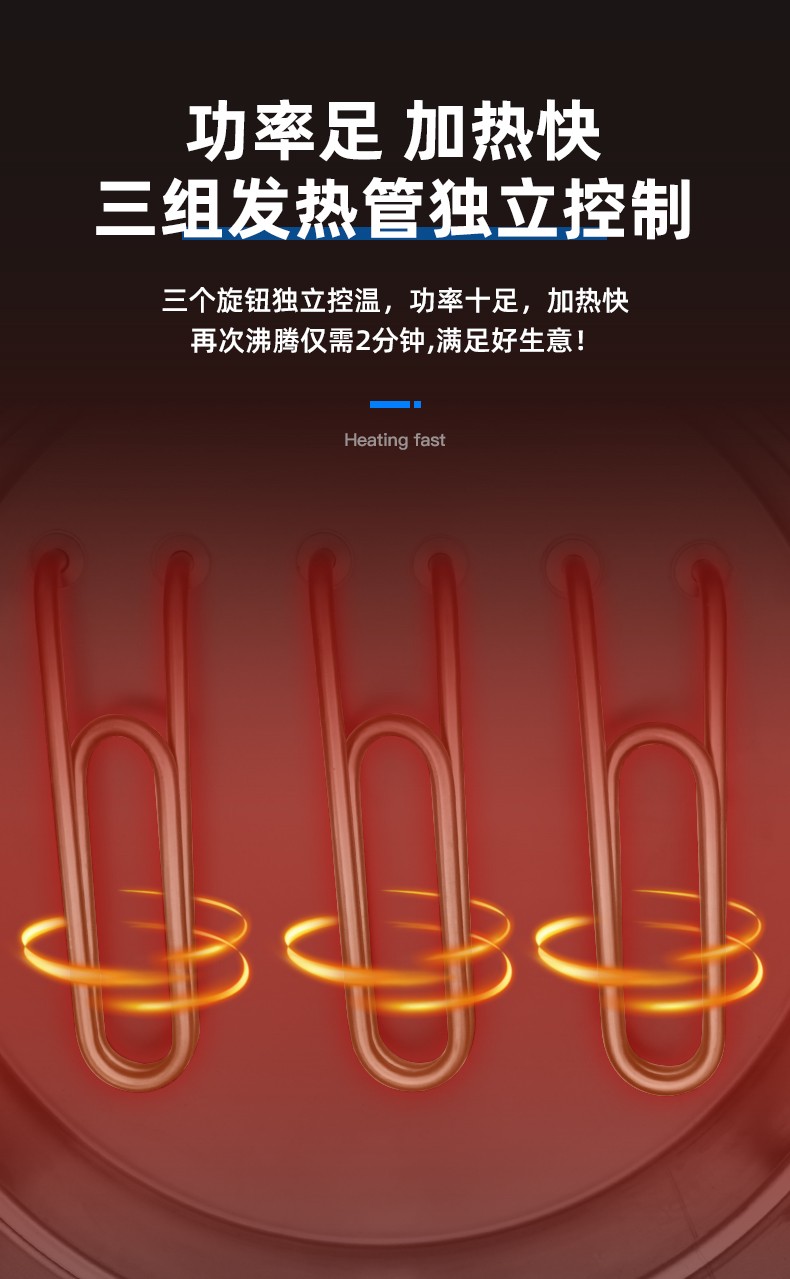 食品機(jī)械