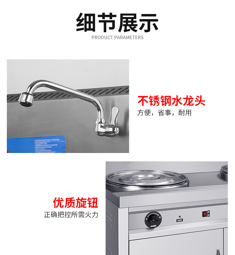 食品機械