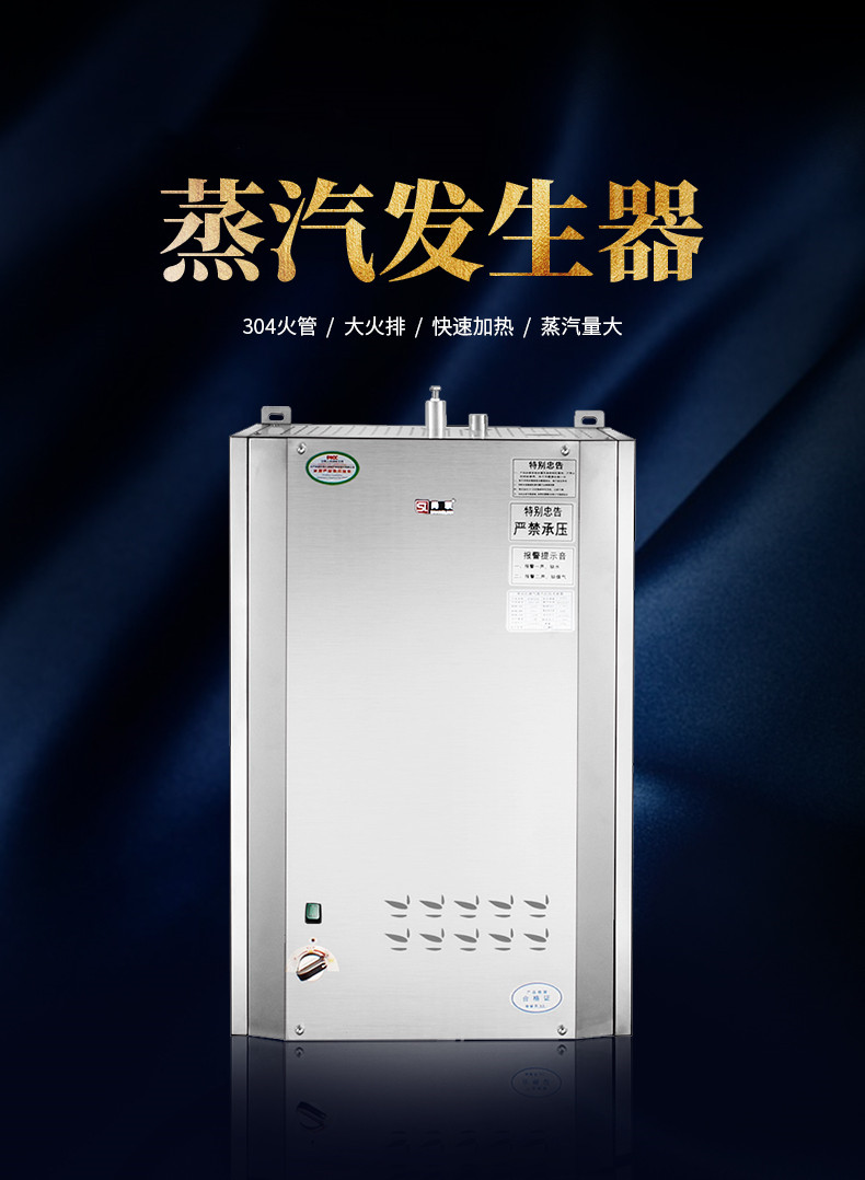 食品機(jī)械