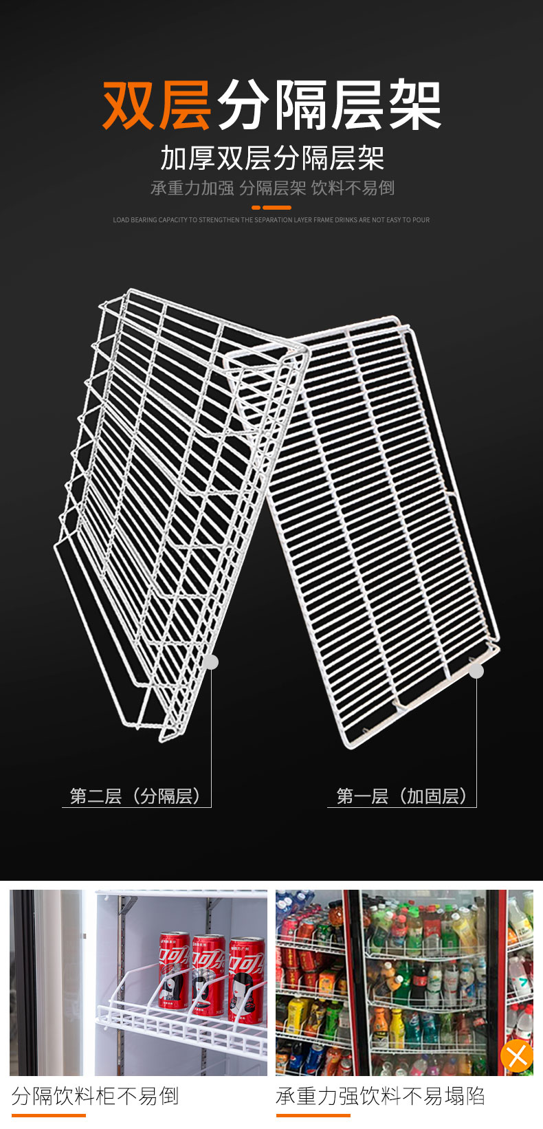 食品機械