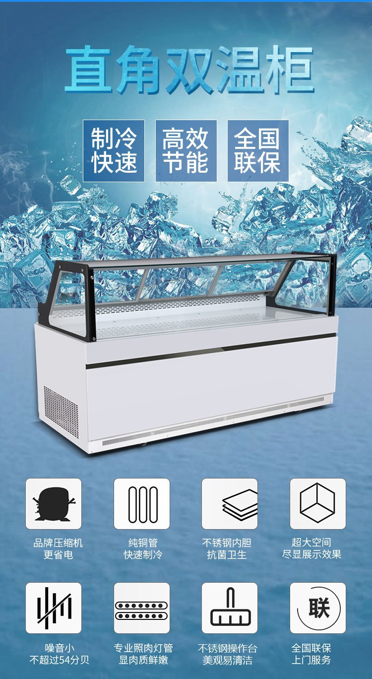 食品機械