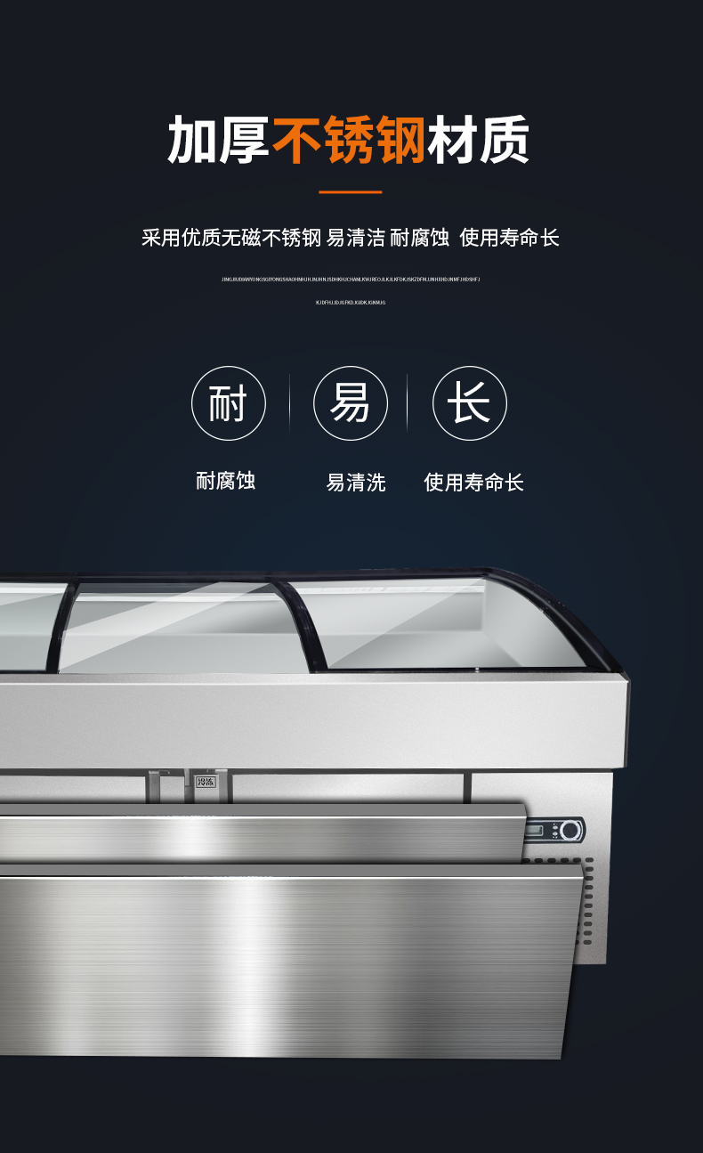 食品機(jī)械