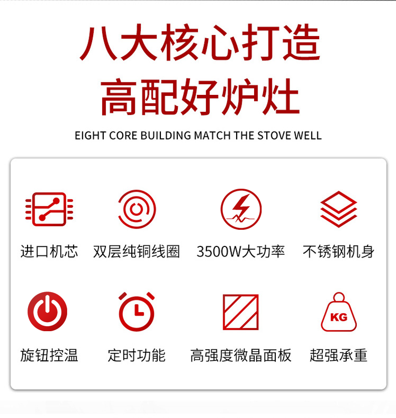食品機(jī)械