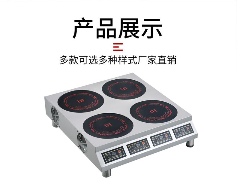 食品機(jī)械