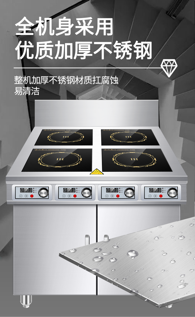 食品機(jī)械