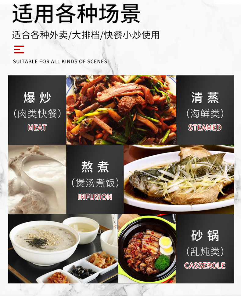 食品機(jī)械