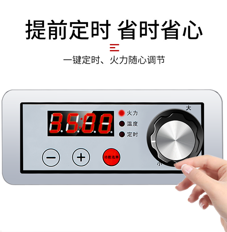 食品機(jī)械