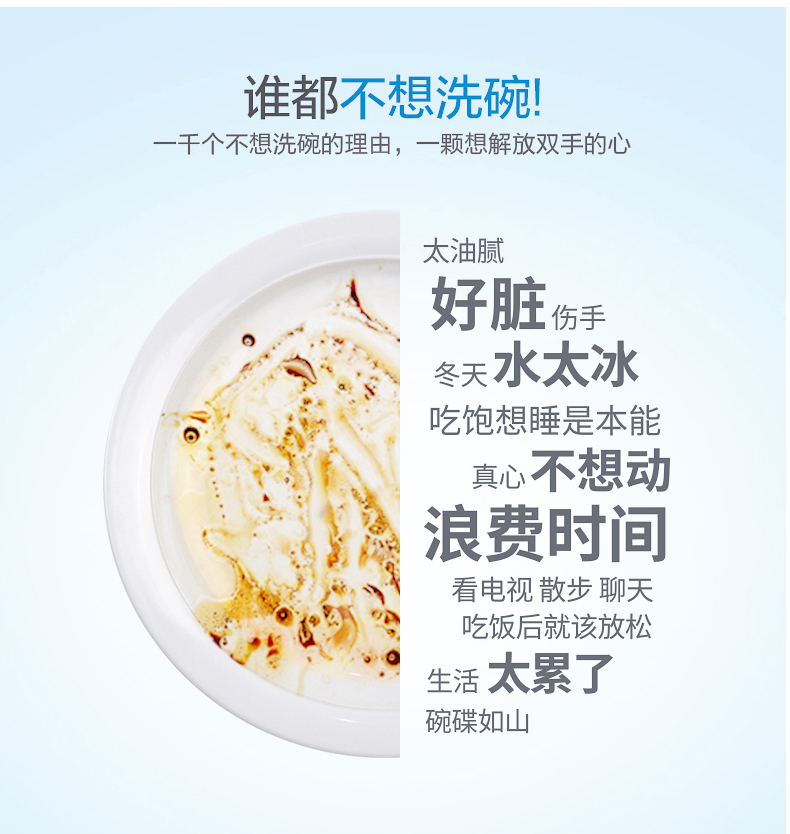食品機(jī)械