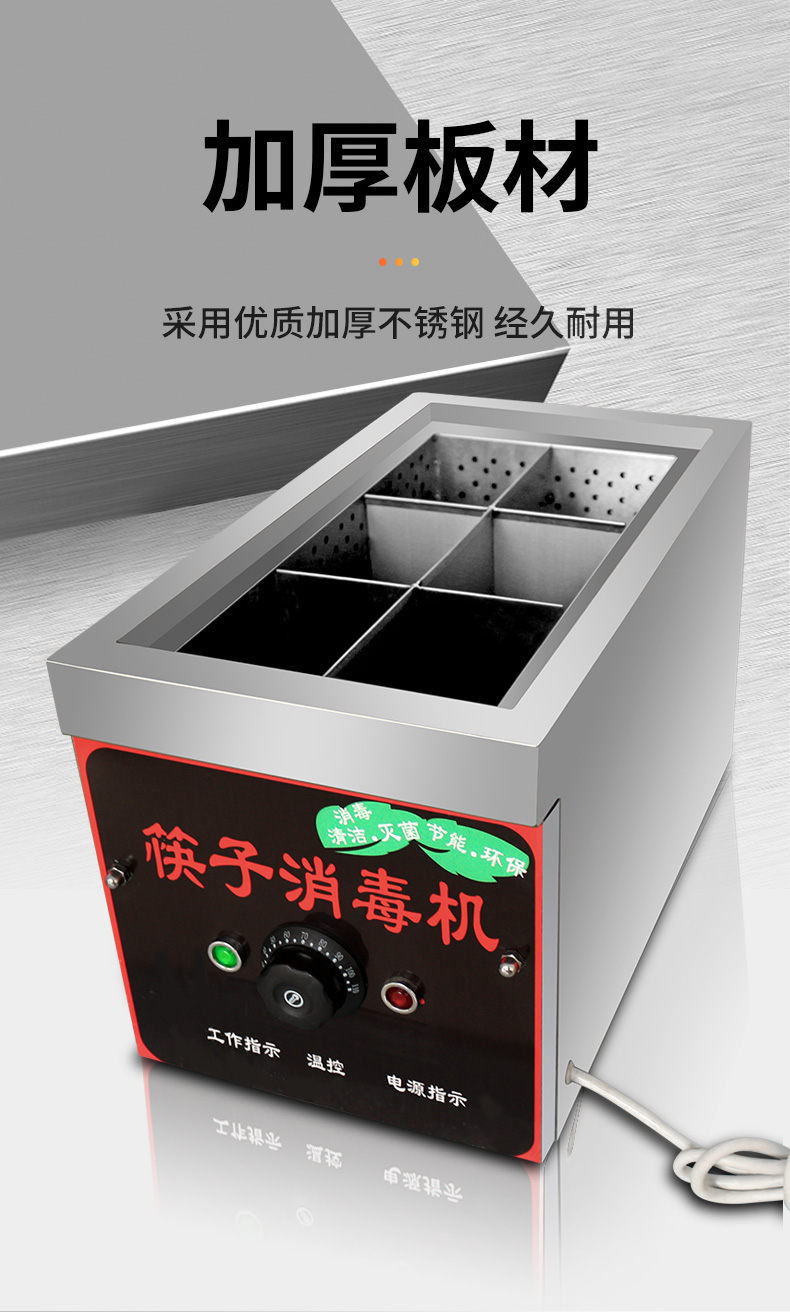 食品機械