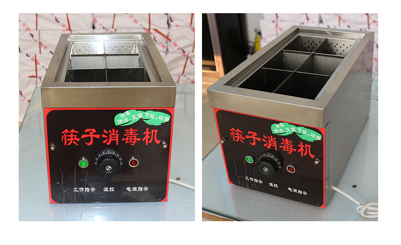 食品機械