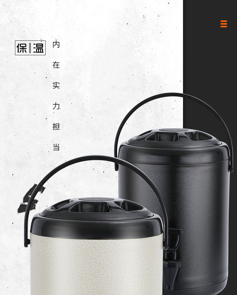 食品機(jī)械