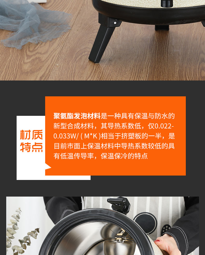 食品機(jī)械