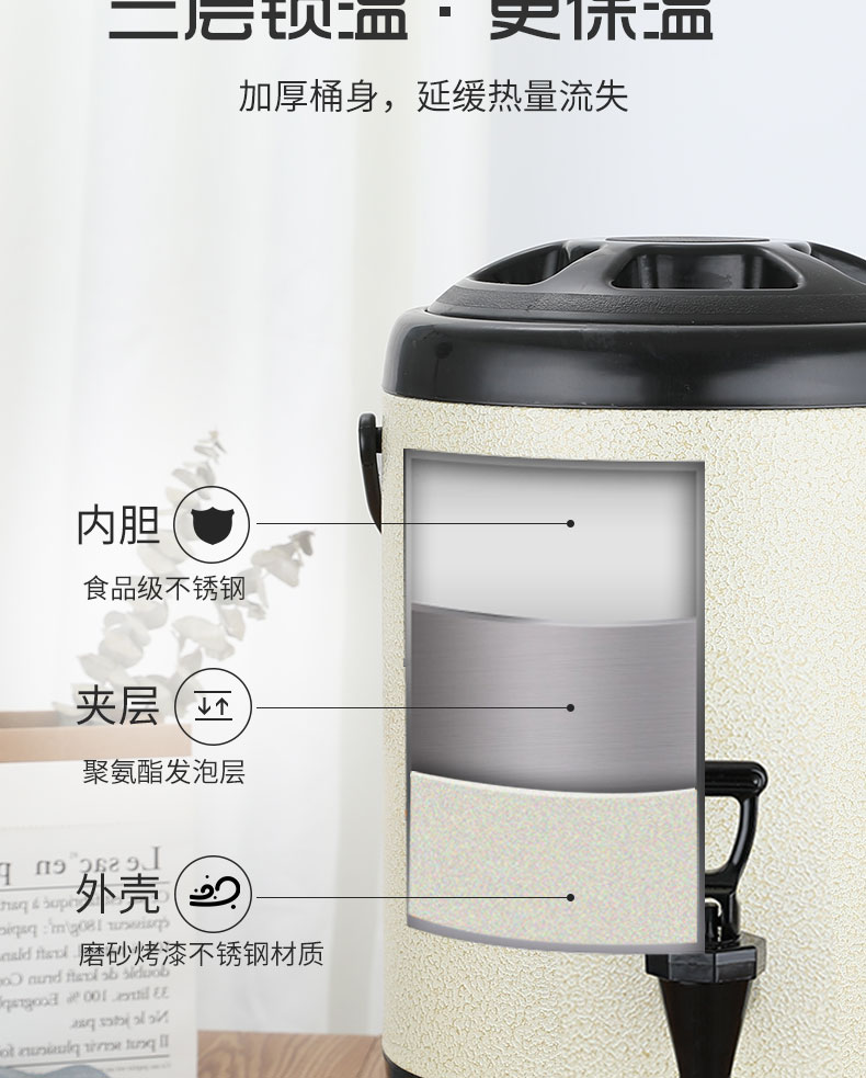 食品機(jī)械