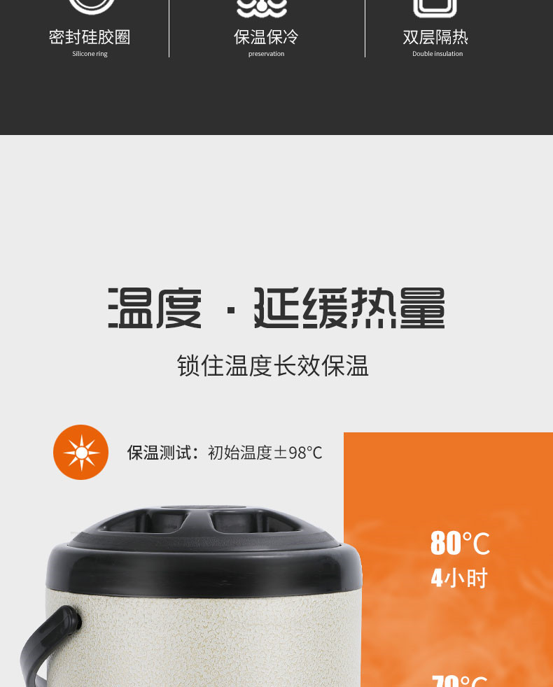 食品機(jī)械