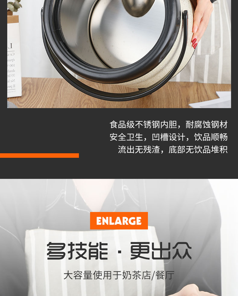 食品機(jī)械