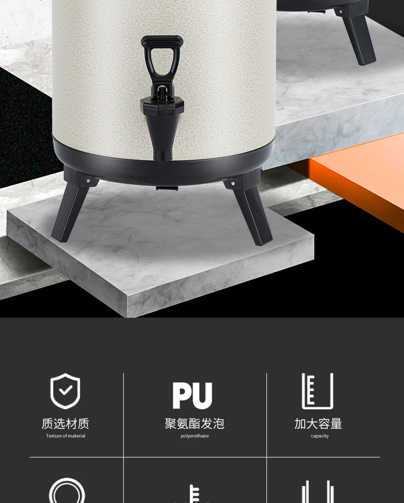 食品機(jī)械