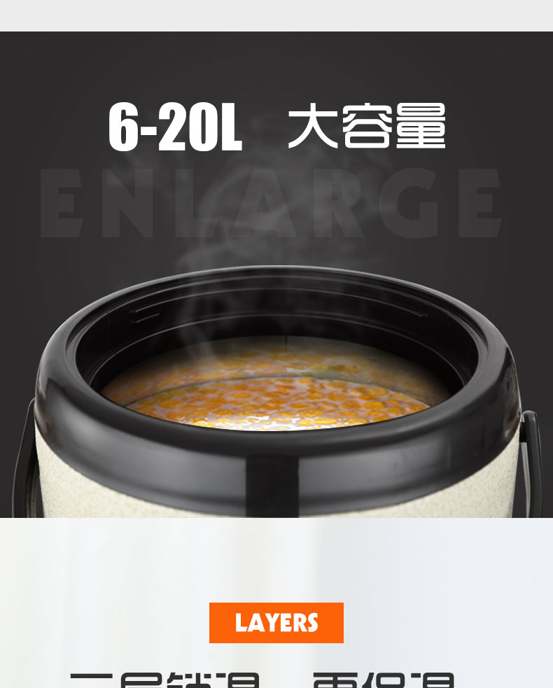 食品機(jī)械