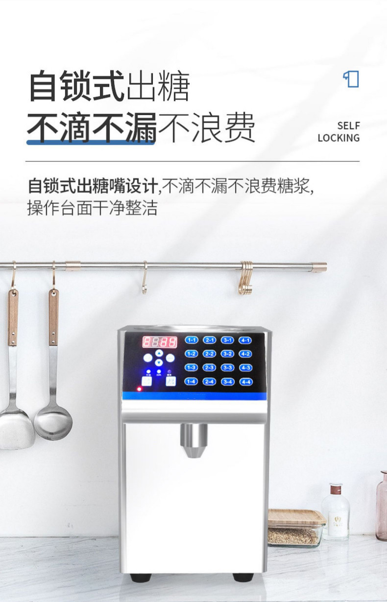 食品機(jī)械