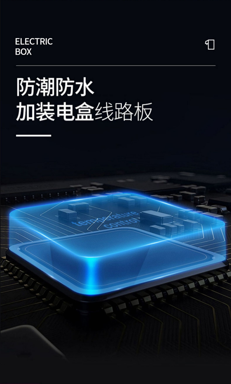 食品機(jī)械
