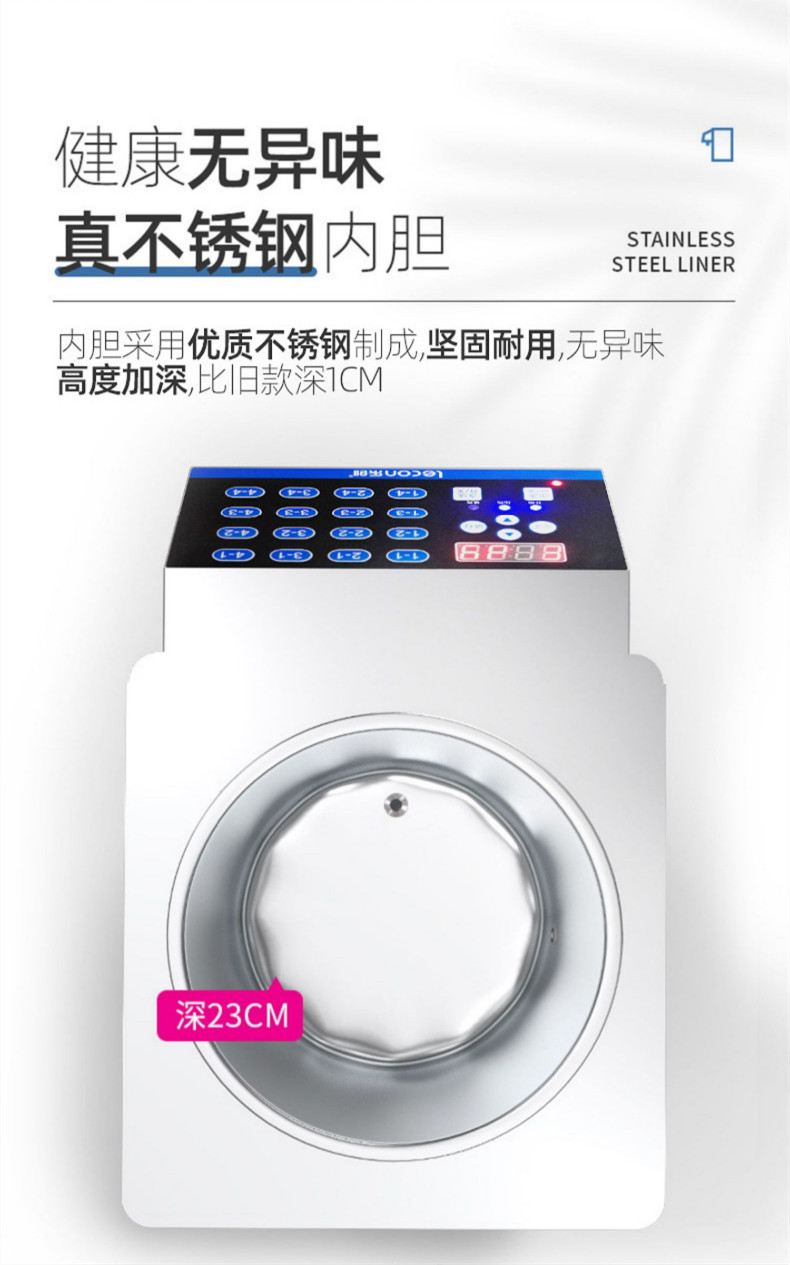 食品機(jī)械