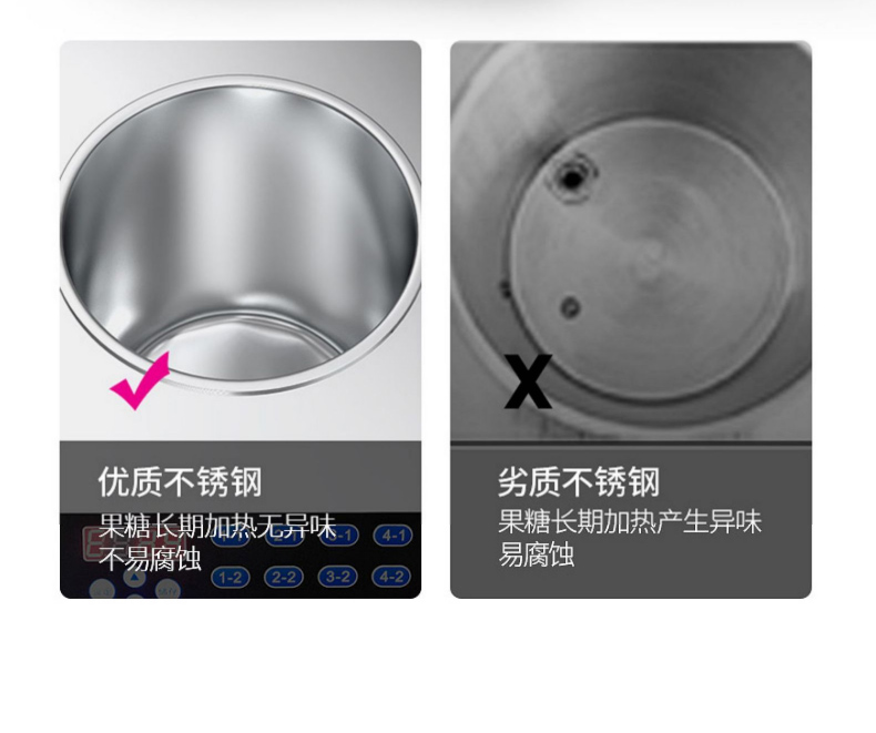 食品機(jī)械