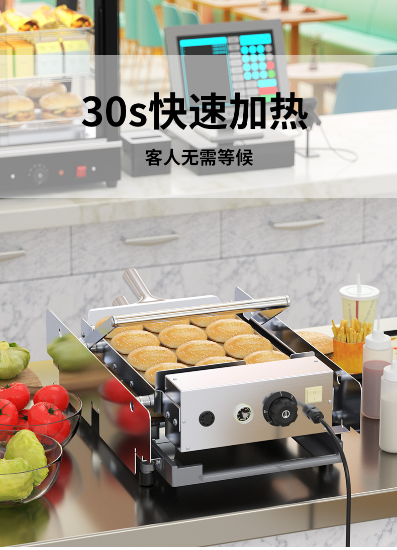 食品機械