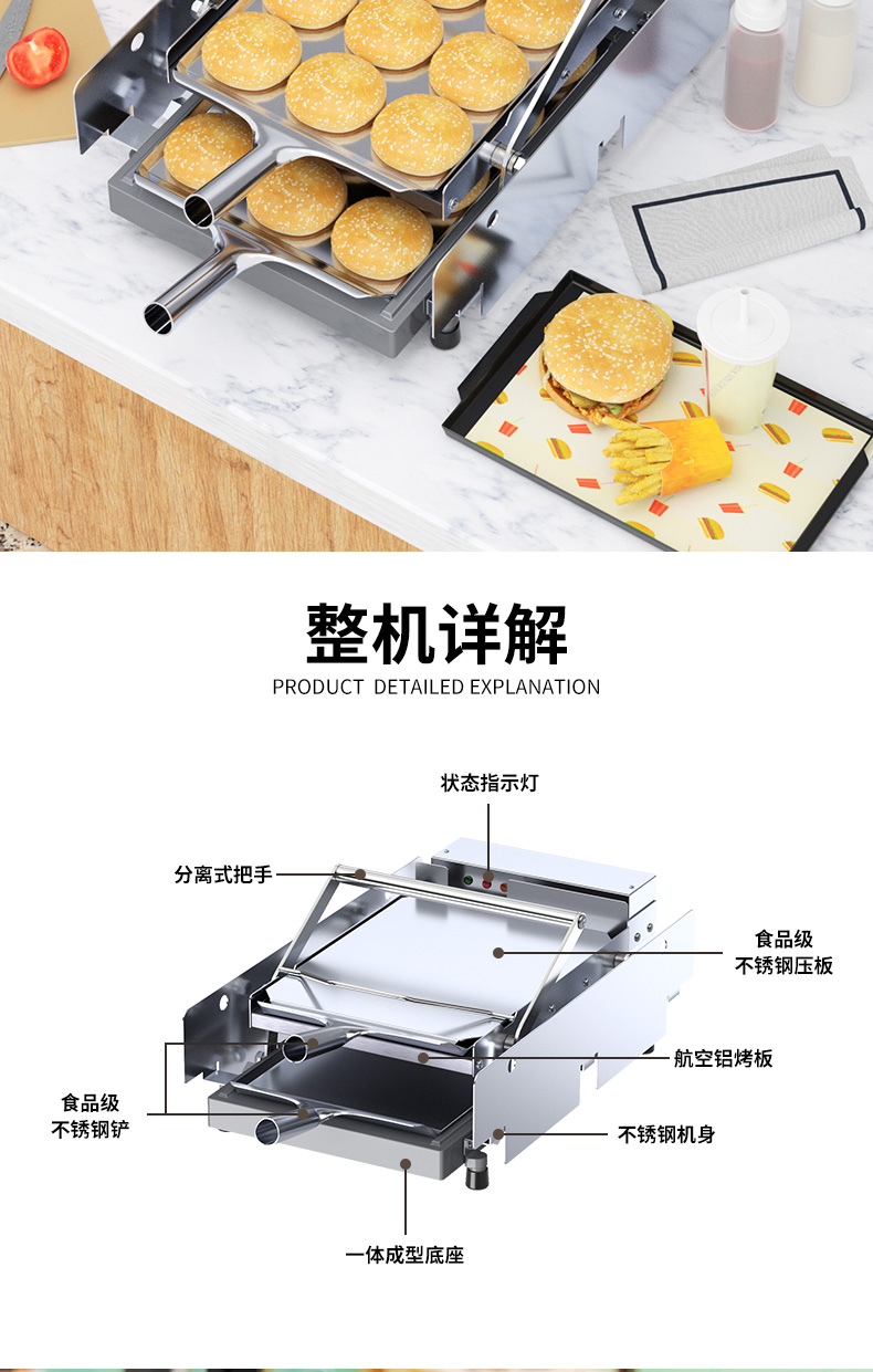食品機械