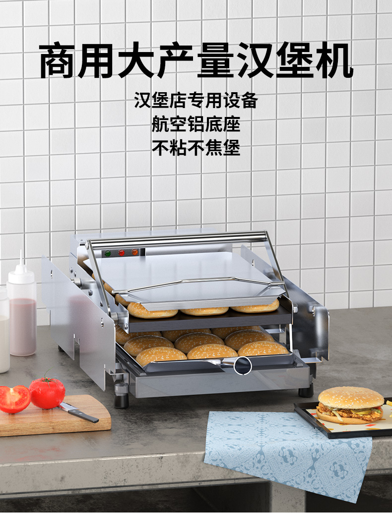 食品機械