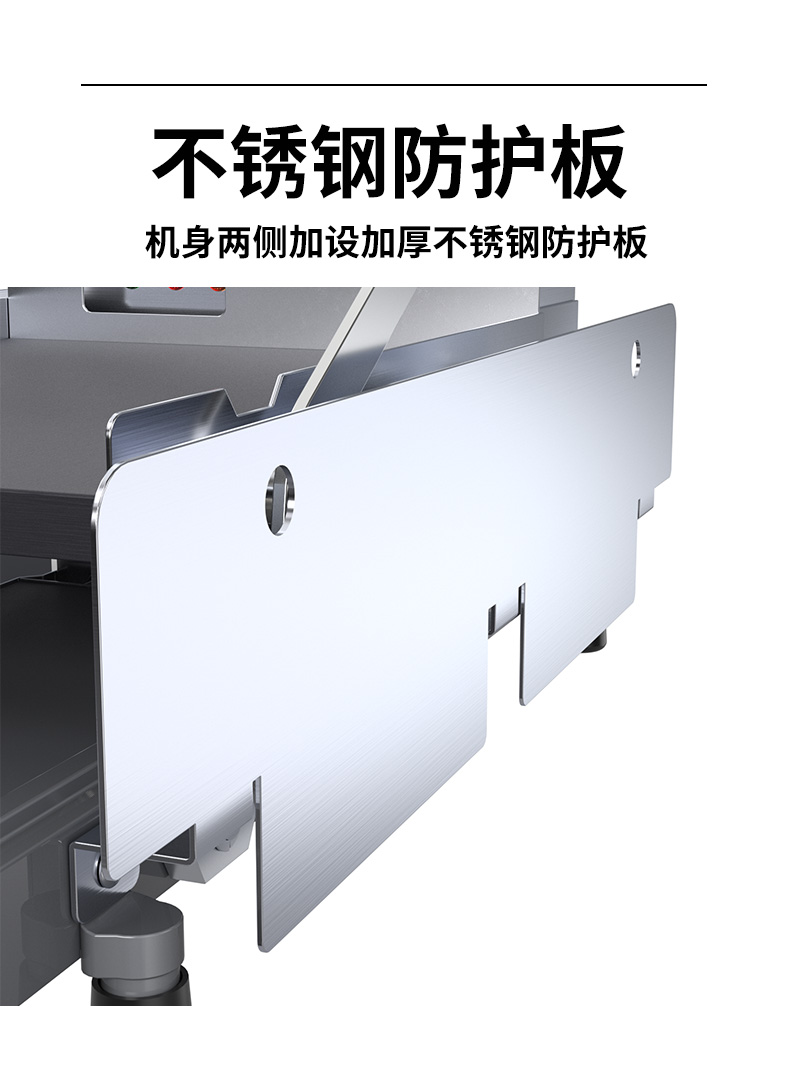 食品機械
