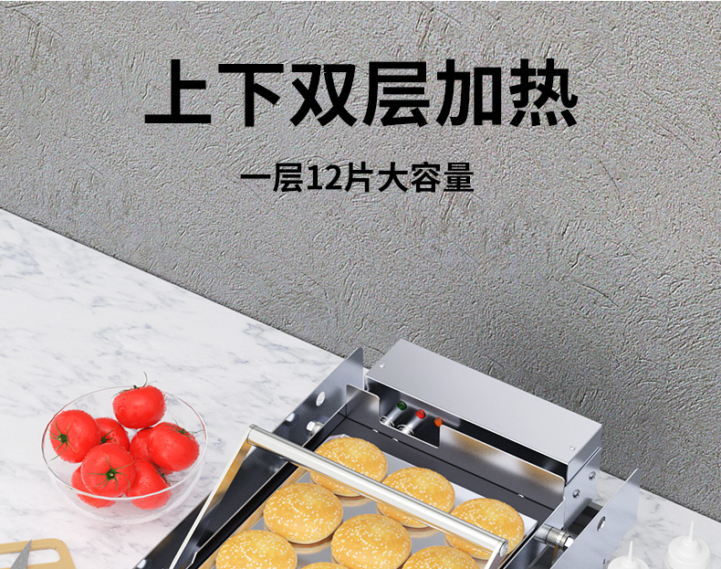 食品機械