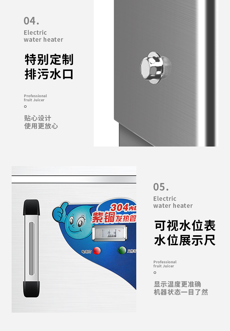 食品機械