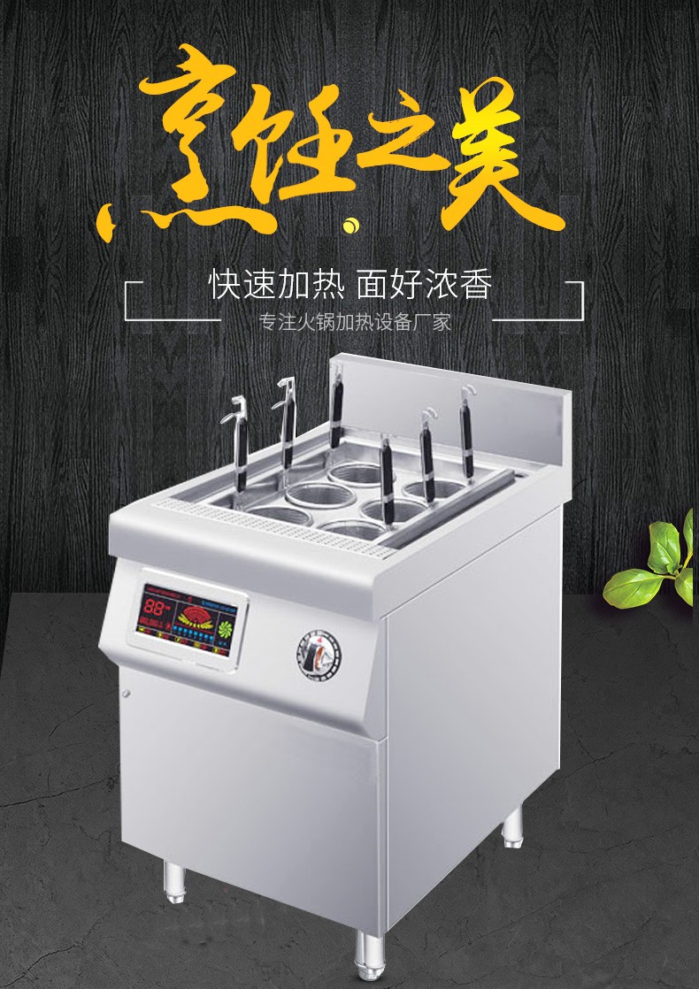 食品機械