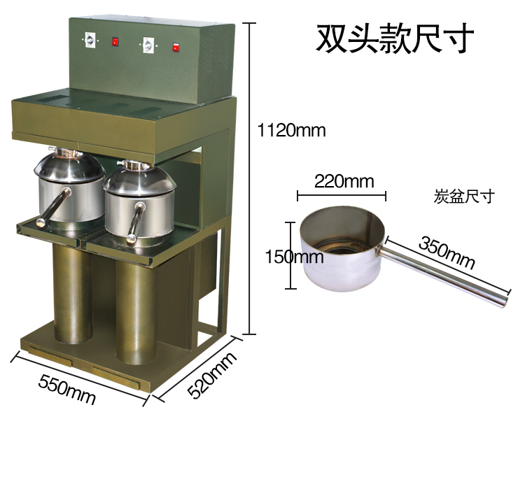食品機械