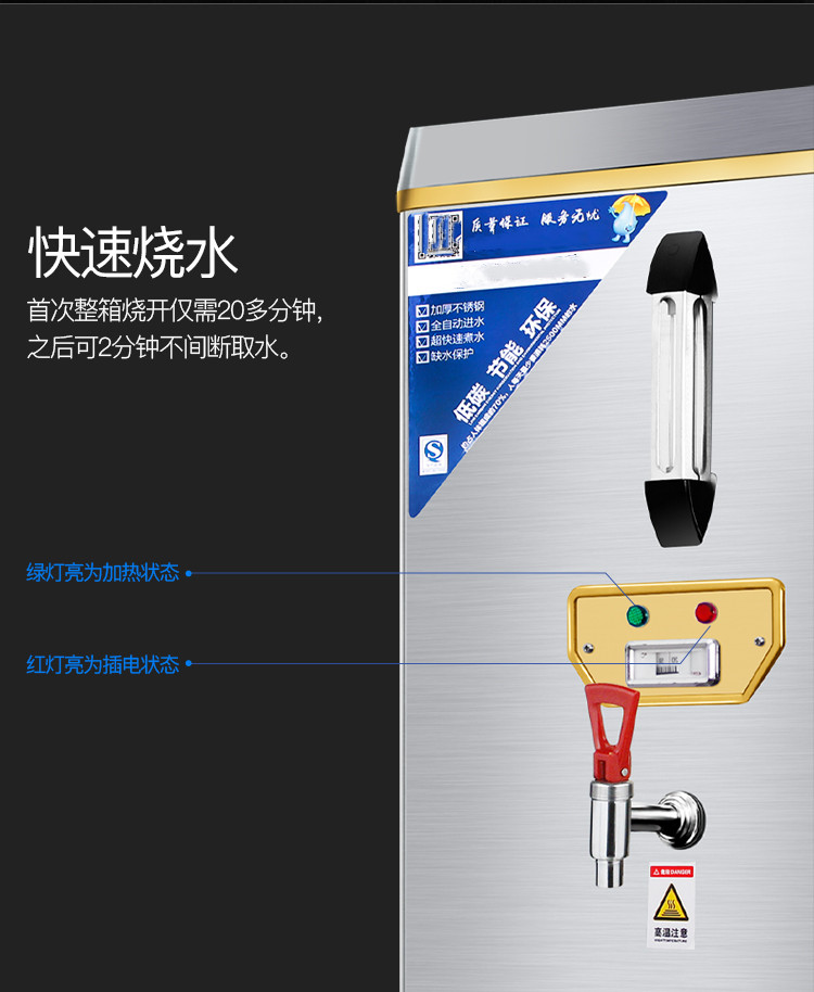 食品機械