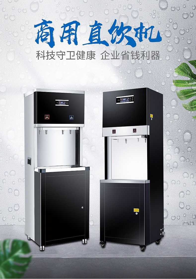 食品機械