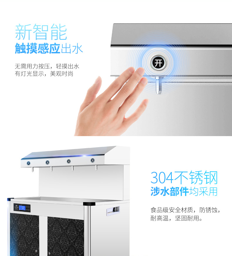 食品機(jī)械