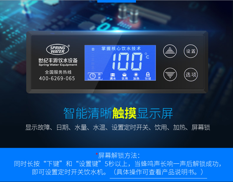 食品機(jī)械